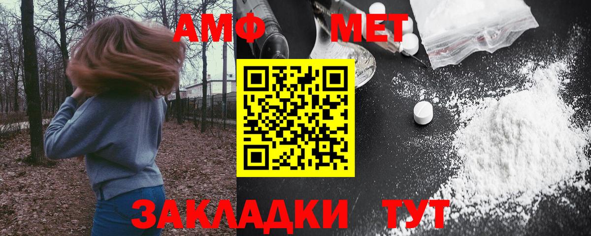 Арзамас  АМФ 98%  АМФЕТАМИН  Вход с VPN 