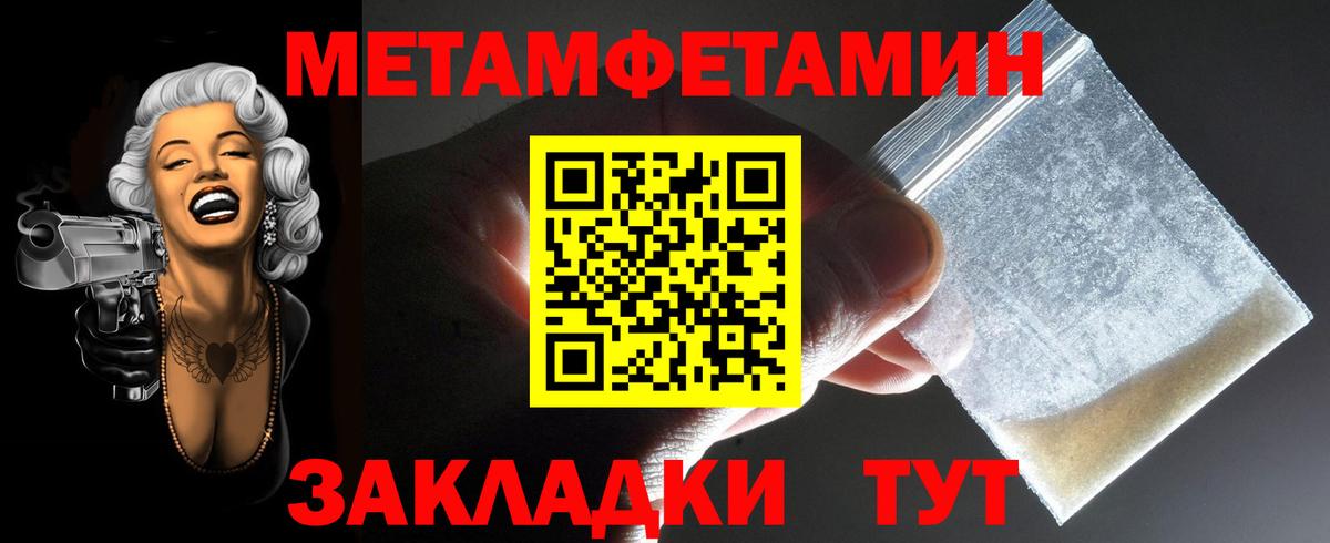 АМФЕТАМИН Premium Арзамас