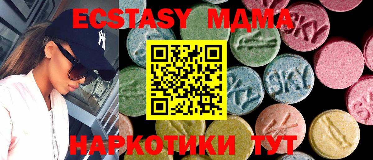 Ecstasy бентли Арзамас