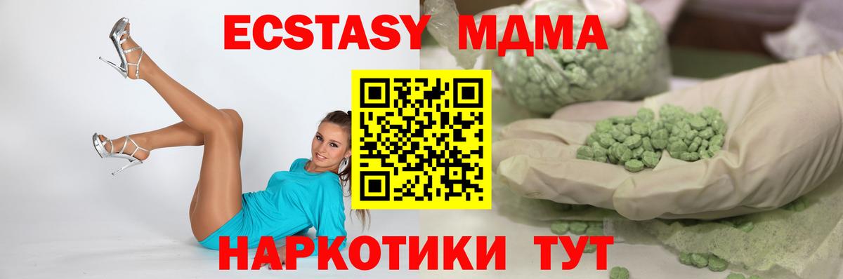 ЭКСТАЗИ  Экстази 99%  цена наркотик  Вход с VPN  нарко площадка какой сайт  Ecstasy Punisher  Арзамас 