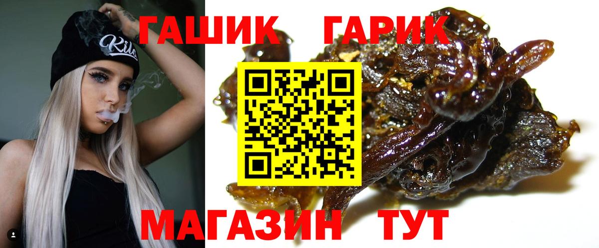 Арзамас  Гашиш Изолятор  Вход с VPN  Гашиш ice o lator 
