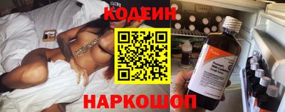 мет Наро-Фоминск