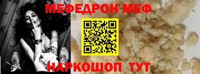 мет Наро-Фоминск