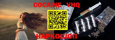 мет Наро-Фоминск