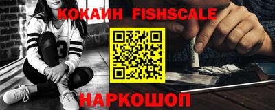 мет Наро-Фоминск