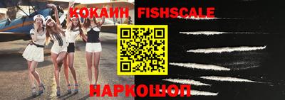 мет Наро-Фоминск