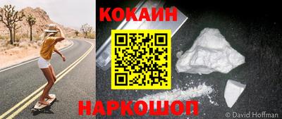 мет Наро-Фоминск