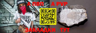мет Наро-Фоминск