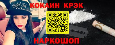 героин Нарткала