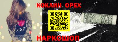 мет Наро-Фоминск