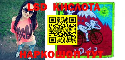 мет Наро-Фоминск
