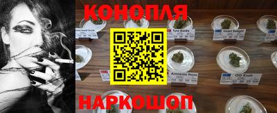 мет Наро-Фоминск