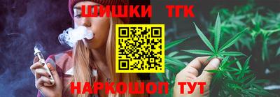 мет Наро-Фоминск