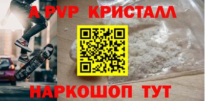 мет Наро-Фоминск
