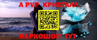 мет Наро-Фоминск