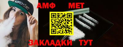 мет Наро-Фоминск