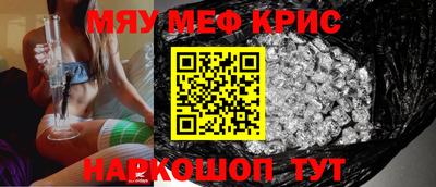 мет Наро-Фоминск