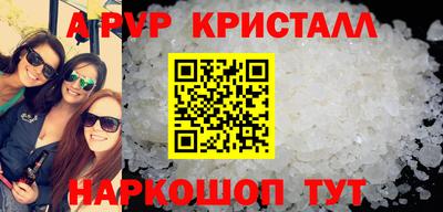 мет Наро-Фоминск
