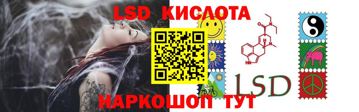 LSD-25 экстази ecstasy Арзамас