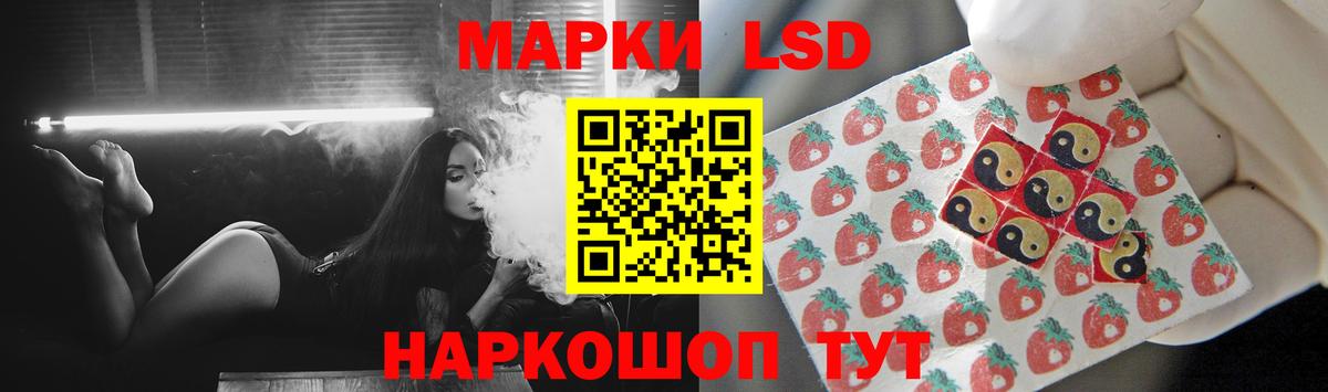 ЛСД экстази кислота  ЛСД экстази ecstasy  Арзамас  Вход с VPN 