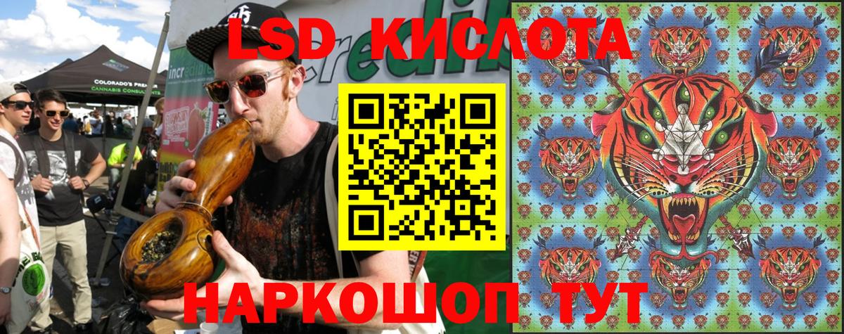 Марки NBOMe 1,5мг Арзамас