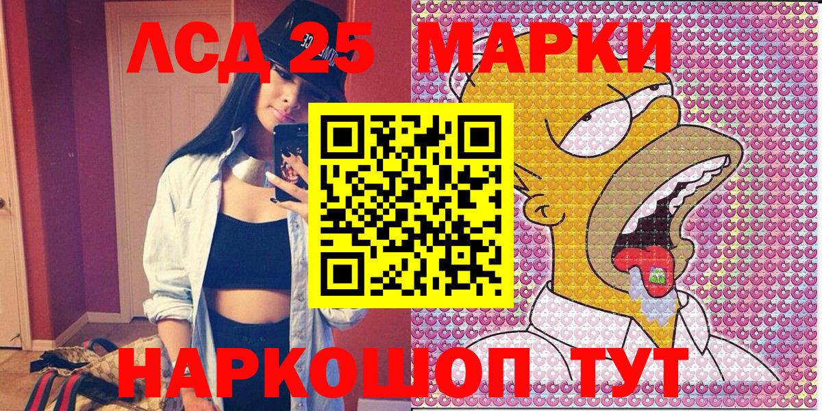 Арзамас  Марки N-bome  Марки NBOMe 1500мкг  Вход с VPN  Марки NBOMe 1500мкг 