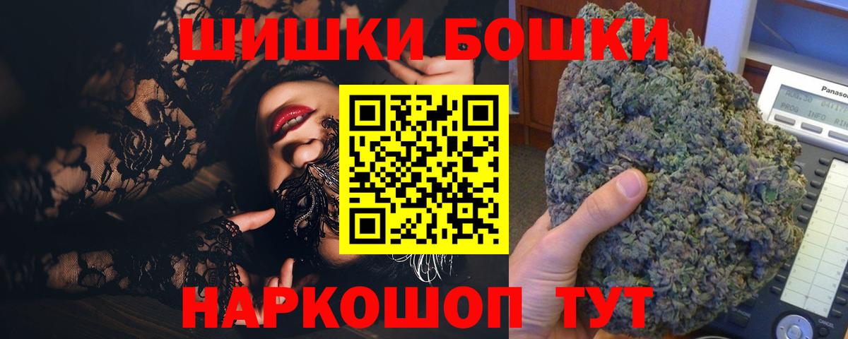 Арзамас  Марихуана Bruce Banner  Канабис Bruce Banner  Каннабис OG Kush  Вход с VPN 