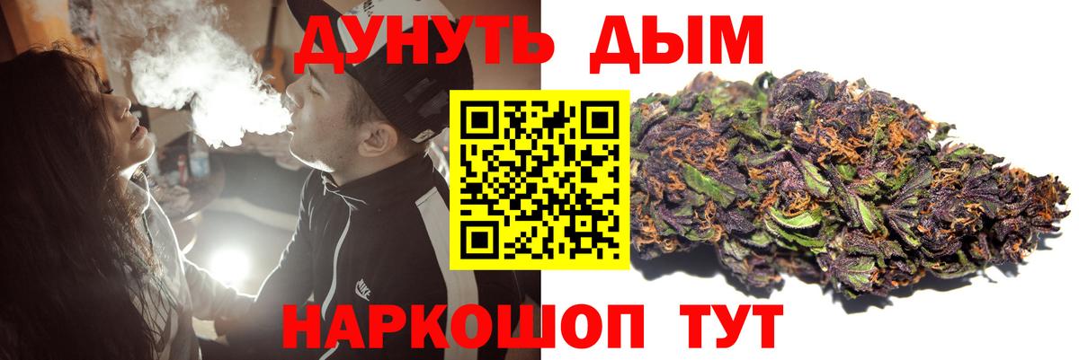 Каннабис Amnesia Арзамас